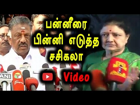 சசிகலா-ஓபிஎஸ் பின்னணியில் திமுக உள்ளது | Sasikala Says DMK Is Behind Of OPS - Oneindia Tamil