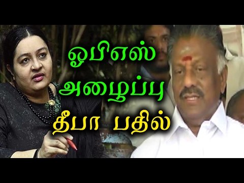 ஓபிஎஸை சந்திக்கும் ஜெ.தீபா| J Deepa Will Meet O Panneerselvam - Oneindia Tamil