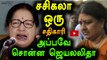 Sasikala Memes are galore in social media - Oneindia Tamil