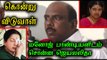 Manoj Pandian Says Jayalalitha Was Afraid Of Sasikala - Oneindia Tamil