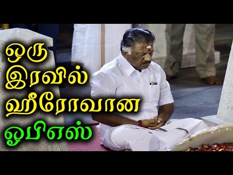 சசிகலாவை எதிர்த்தார் ஓபிஎஸ் | O. Panneerselvam Rebels Against Sasikala- Oneindia Tamil