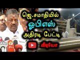 ஓபிஎஸ் அதிரடி பேட்டி | Panneerselvam: I Was Forced To Resign From CM Post- Oneindia Tamil