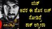 Kannada Actor Yash Showd Up In New Look For KGF | Filmibeat Kannada
