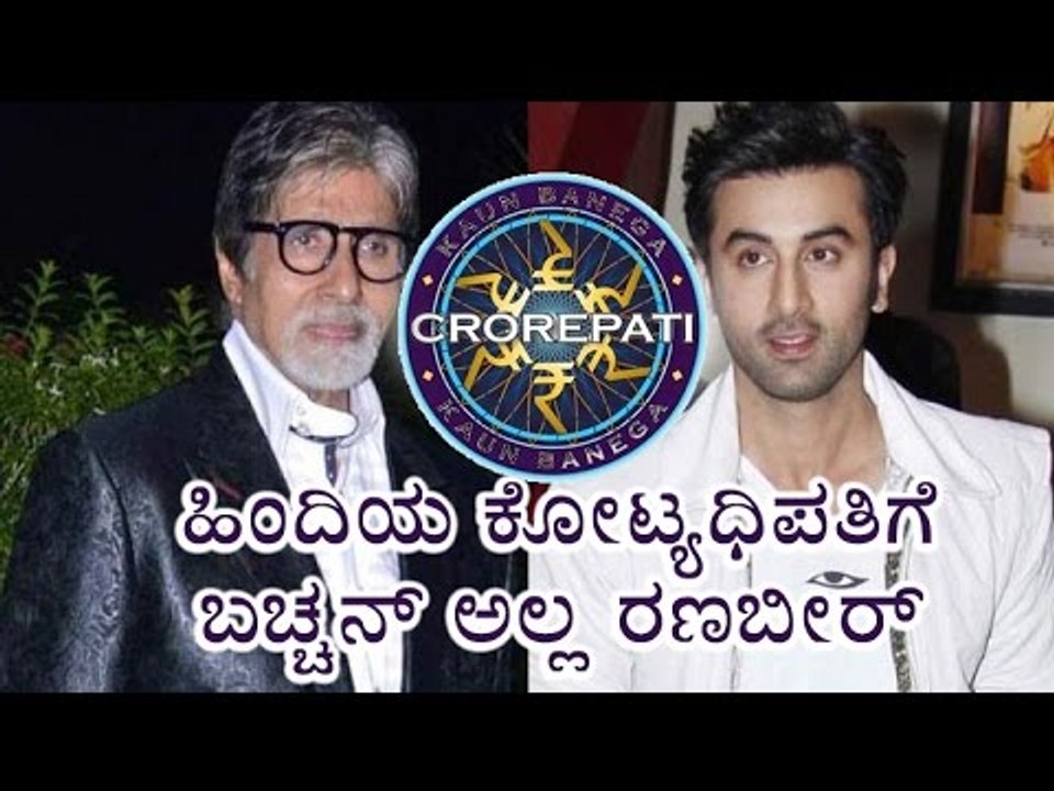 Ranbir Kapoor to replace Amitabh Bachchan as host of Kaun Banega