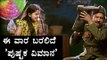 Pushapaka Vimana: Ramesh Arvind's 100th Film | Filmibeat Kannada
