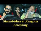 Rangoon Screening: Shahid Kapoor attends with Mira and Pankaj Kapoor; Watch Video | FilmiBeat