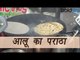 Aaloo ka Paratha | आलू पराठा | Stuffed Paratha Making | Indian Street Food | Boldsky
