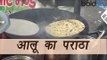 Aaloo ka Paratha | आलू पराठा | Stuffed Paratha Making | Indian Street Food | Boldsky