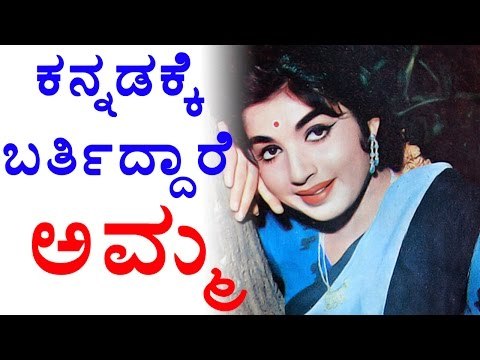 Sandalwood Amma | Actress Ragini Wants To Play Amma | Filmibeat Kannada