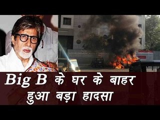 Amitabh Bachchan's Bunglow: 3 cars catches fire outside Pratiksha; Watch Video | FilmiBeat