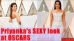 Oscars 2017: Priyanka Chopra looks Super Stunning in White gown; Check Out | FilmiBeat