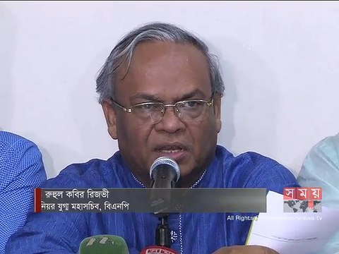 'মিথ্যা মামলা দিয়ে বিএনপিকে নির্বাচন থেকে দূরে রাখতে চায় সরকার'