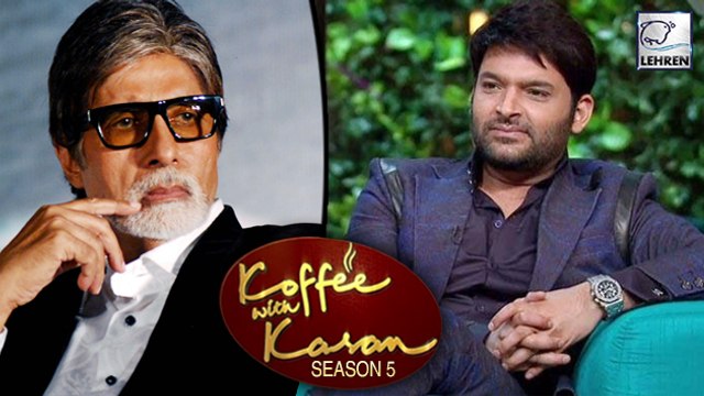 Kapil Sharma Is Scared Of Amitabh Bachchan | Reason Revealed