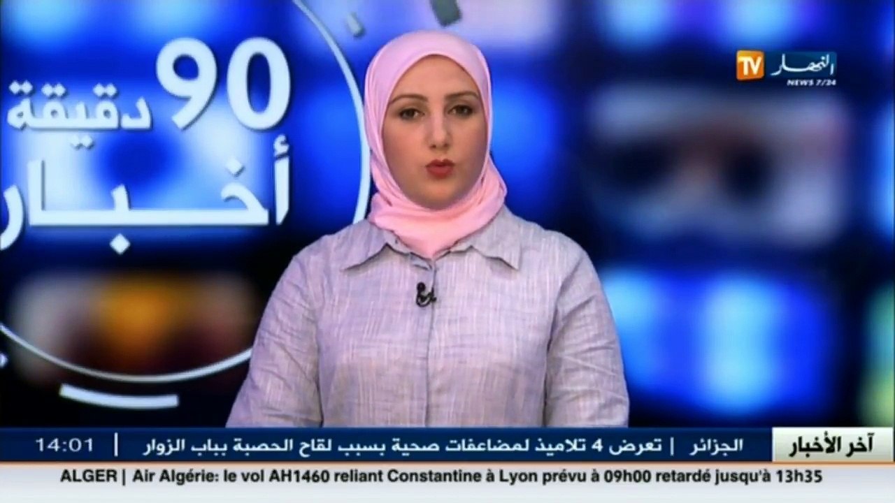 أجواء مستقرة و تفاصيل أخرى في الأحوال الجوية