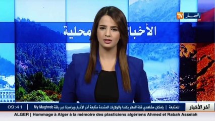 أخبار الجزائر العميقة  هذا ما عثرت عليه مصالح الأمن في باب العسة !!