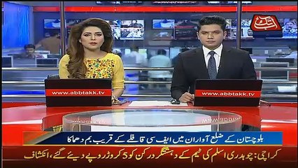 Abbtak News 9pm Bulletin – 7th March 2017