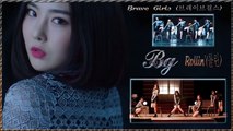 Brave Girls – Rollin MV HD k-pop [german Sub]