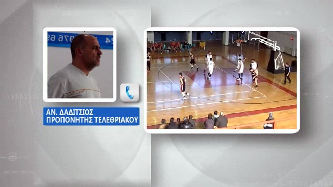 Ανέστης Δαδίτσιος για τα επεισόδια στο Τελεθρια...