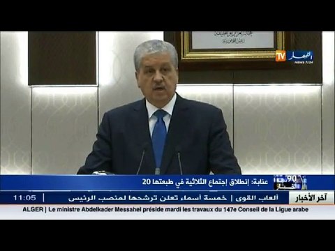 الوزير الاول لا بد من بذل الجهود لتطوير الاقتصاد ..