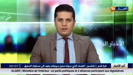 أنصار شباب بلوزداد يصبون غضبهم على اللاعبين.. ويطالبون