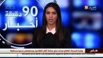 حمري يتراجع عن قرار الإستقالة من رئاسة سريع غليزان