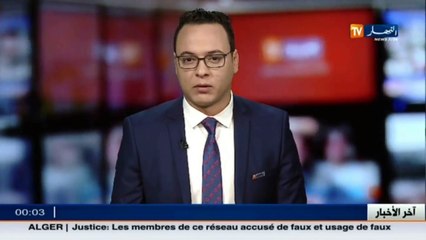 شاهدوا تفاصيل الفضيحة المدوية لقطاع التربية لولاية الجزائر