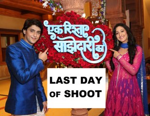 Ek Rishta Saajhedari Ka- LAST DAY OF SHOOT- Sanchi & Aryan's Interview- एक रिश्ता साझेदारी का