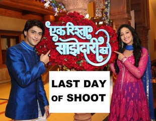 Télécharger la video: Ek Rishta Saajhedari Ka- LAST DAY OF SHOOT- Sanchi & Aryan's Interview- एक रिश्ता साझेदारी का