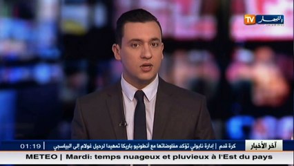 صحة  رفض اللقاح ضد الحصبة والحصبة الألمانية.. من يتحمل المسوؤلية ؟