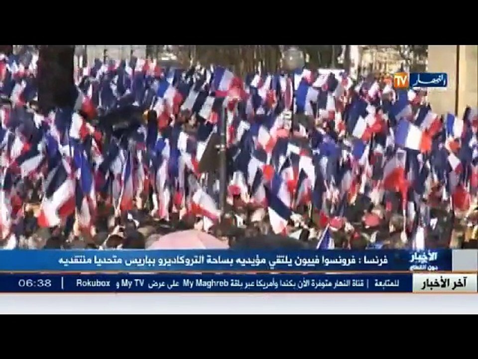 فرنسوا فيون يلتقي مؤيديه بساحة التروكاديرو بباريس متحديا منتقديه