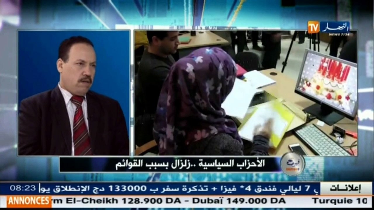 محمد حديبي ضيف قهوة وجورنان  الأحزاب السياسية ... زلزال بسبب القوائم