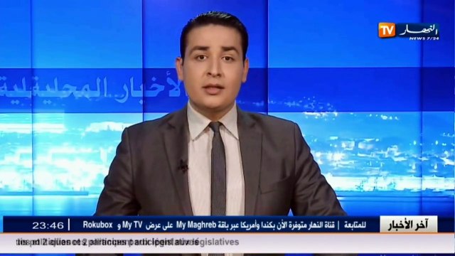 مصالح الدرك الوطني تتمكن من حجز أزيد من 52 قنطار من التبغ.... إليك التفاصيل