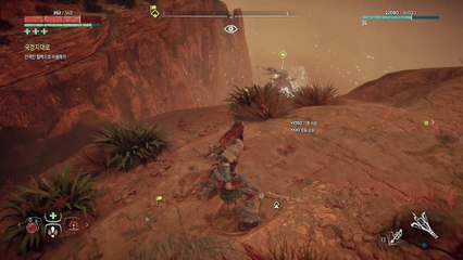 Horizon Zero Dawn™_20170307141847