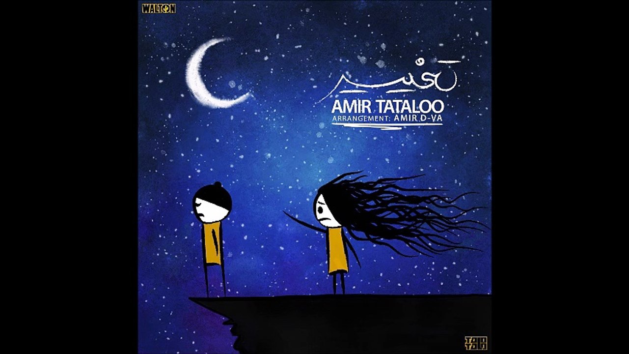 Amir Tataloo - Taghir