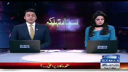 Download Video: Najam Sethi aur Shahbaz Sharif Ka Imran Khan Ke Khilaf Dawa Jhoota Sabit Hogaya..