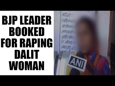 MP BJP leader booked for raping Dalit woman over BPL card promise: Watch video | Oneindia News