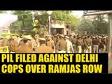 Ramjas violence: PIL filed against cops who assaulted students | Oneindia News