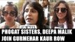 Ramjas clash: Phogat sisters, Deepa Malik slam Gurmehar Kaur: Watch video | Oneindia News