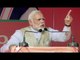 PM Modi addresses public rally in Deoria, Uttar Pradesh | Oneindia News