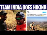 Virat Kohli, R Ashwin goes trekking after Team India defeat, Watch Pics | Oneindia News