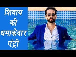 Dil Bole Oberoi: Shivaay will make dramatic entry in the show | FilmiBeat