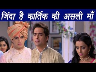 Yeh Rishta Kya Kehlata Hai: Kartik's real mother to make entry on show | FilmiBeat