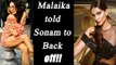 Malaika Arora gets drunk and fights with Sonam Kapoor  | FilmiBeat