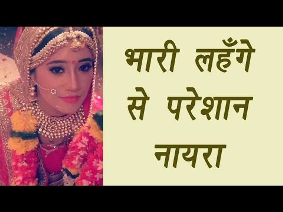 Yeh Rishta Kya Kehlata Hai: Naira facing problem in heavy WEDDING lehenga | FilmiBeat