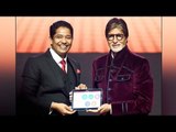 Amitabh Bachchan unveils education app, shares light moments with students | Filmibeat