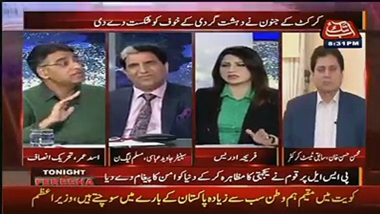 Asad Umer's very interesting and positive analysis on final match. Watch video