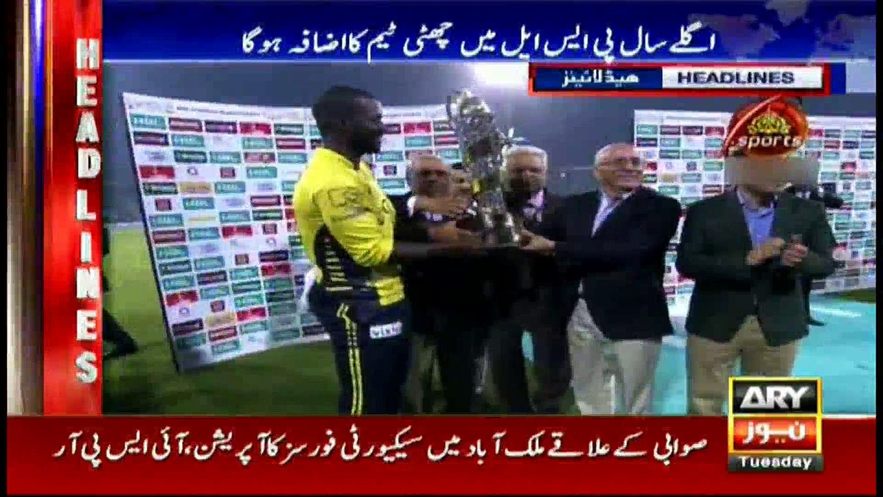 Headlines 1100 7th March 2017