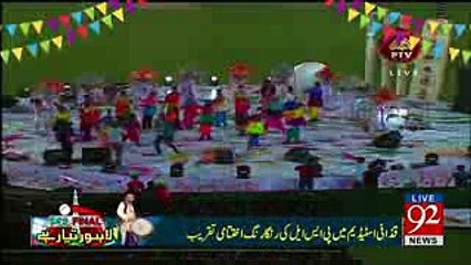 Ali Zafar Live Performance in PSL Closing Ceremony 2017 - 92NewsHDPlus