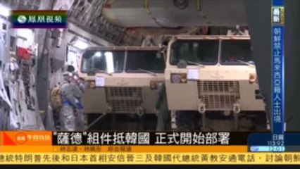 Uzakdoğu'da Kuzey Kore Gerilimi Sürüyor