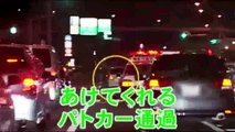 Japanese police documentary 24 hours PART7